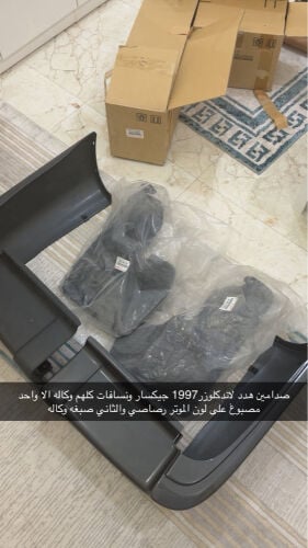 اغراض هدد
