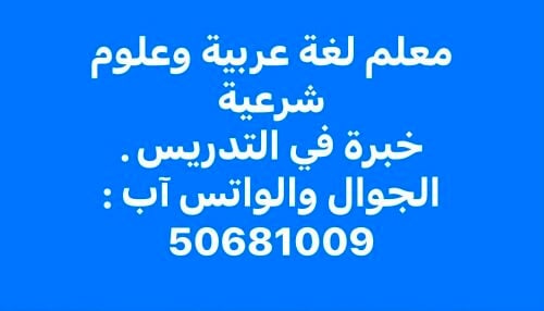 مصطفى الشنقيطي