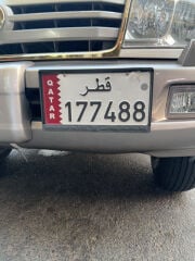 رقم للبيع