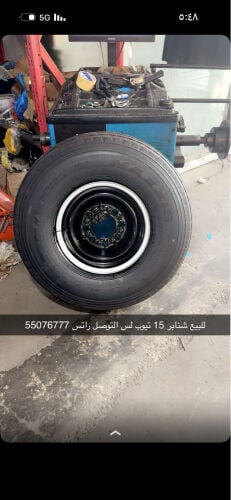 للبيع