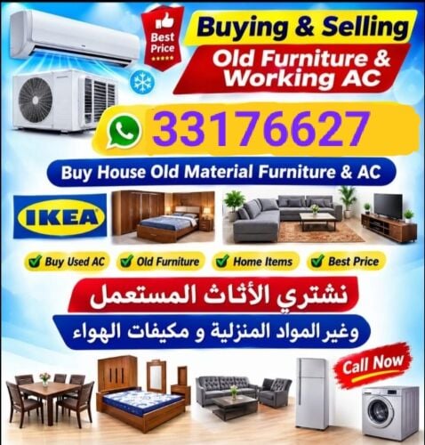 نشتري جميع المفروشات 
غرفة نوم