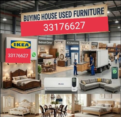 نشتري جميع المفروشات 
غرفة نوم غ
