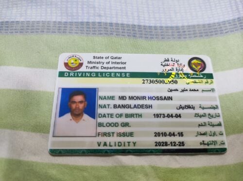 safik 77553252