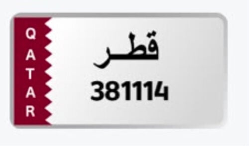 special vehicle registration number