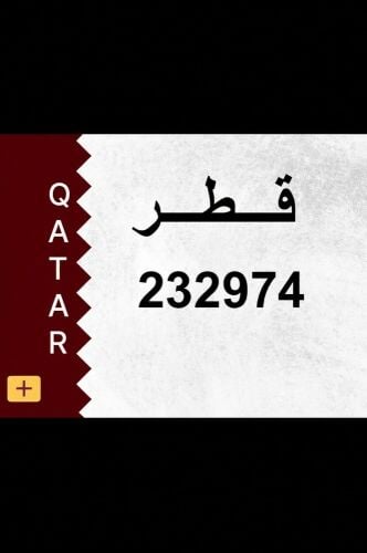 Special number 974