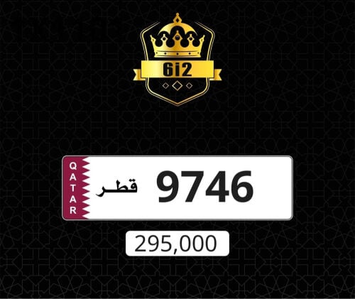فتح خط ورسمه __ 9746 
