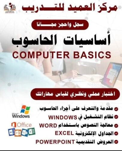 فاطمه ازهري