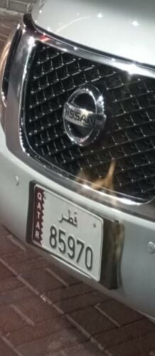 خماسي حلو لمواليد 970