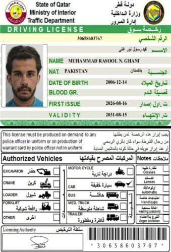 my name M rasool