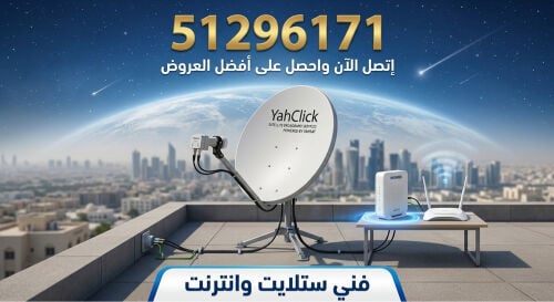 Internet 