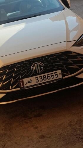 رقم مكرر متسلسل مضاعف مميز جداً