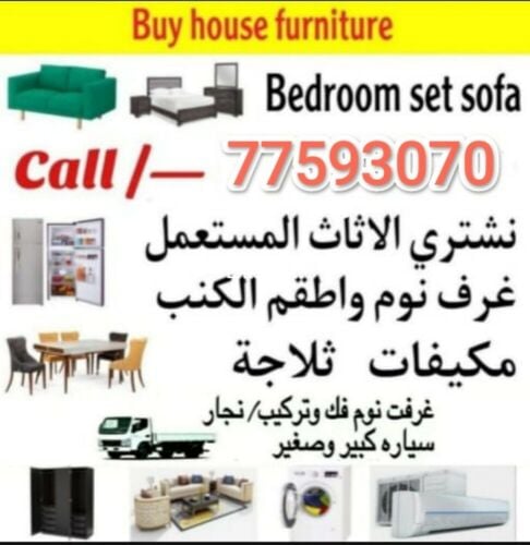 buying used furniture AC scrap