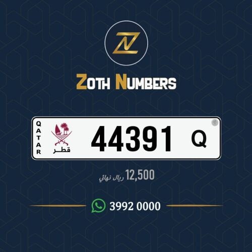 للبيع 44391
