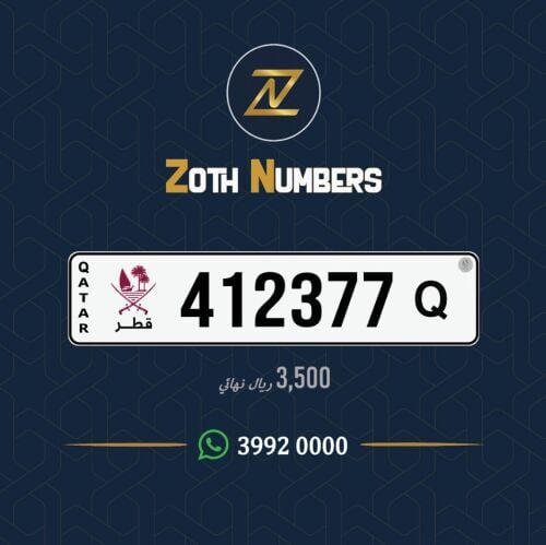 للبيع 412377