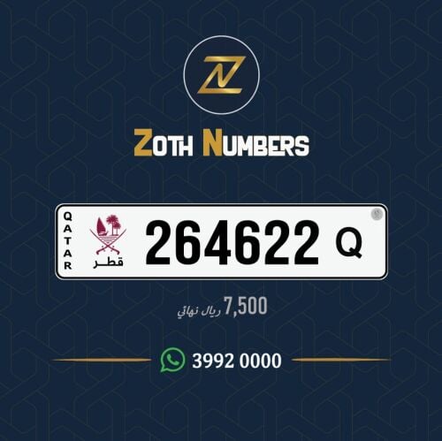 للبيع 264622