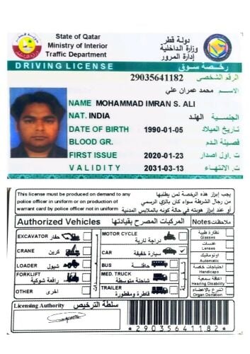 متوفر سائقين