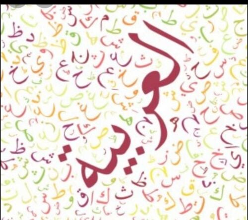 مدرسة جميع المواد