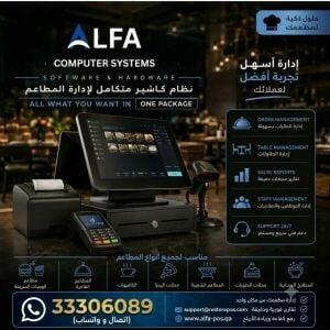 Transform Your Business with ALF