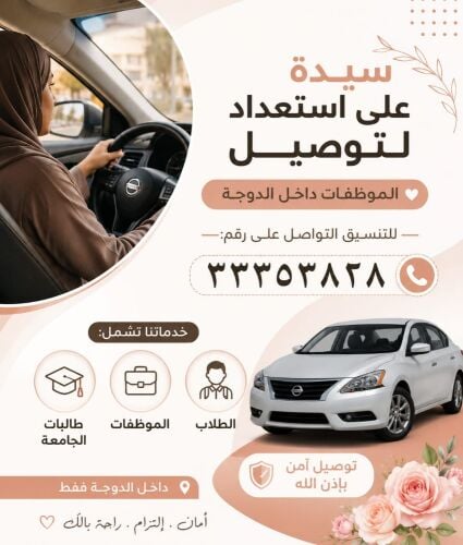 ام محمد