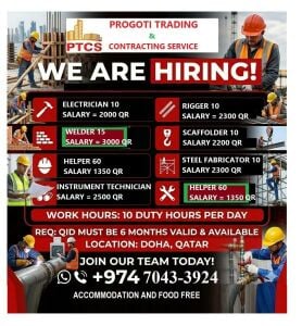 WE ARE HIRING
