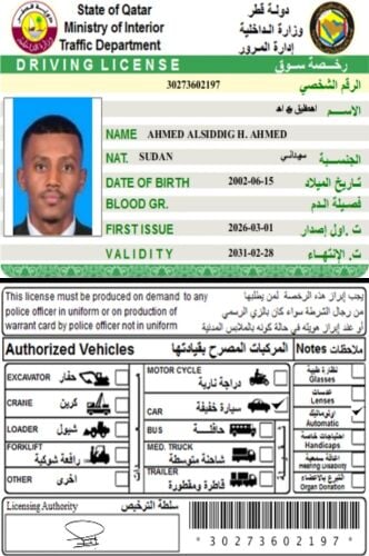 احمد