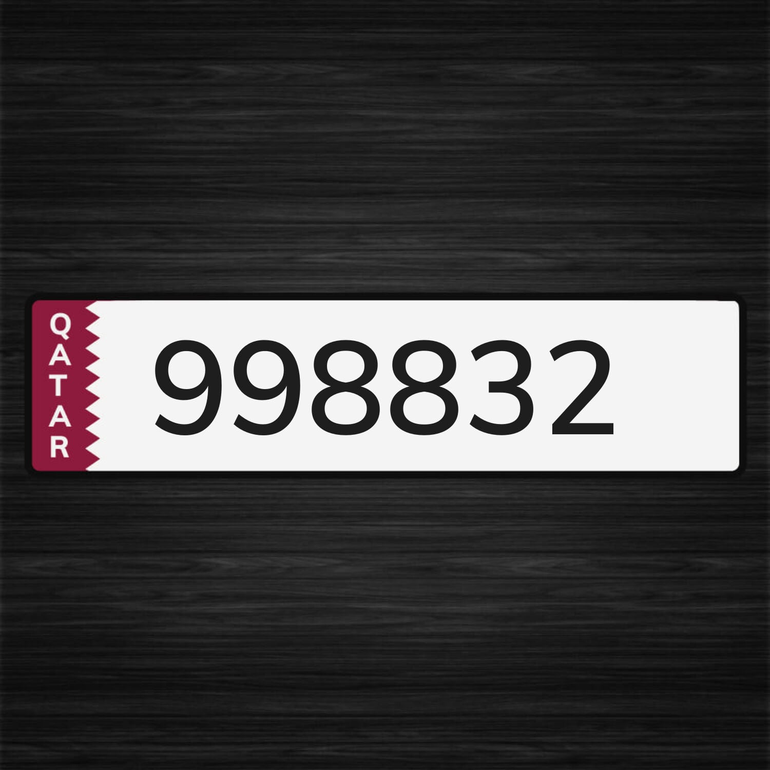 رقمي سداسي  بعرف التي 