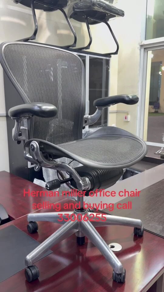 Herman miller office chair sale 