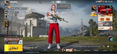 account pupg 
