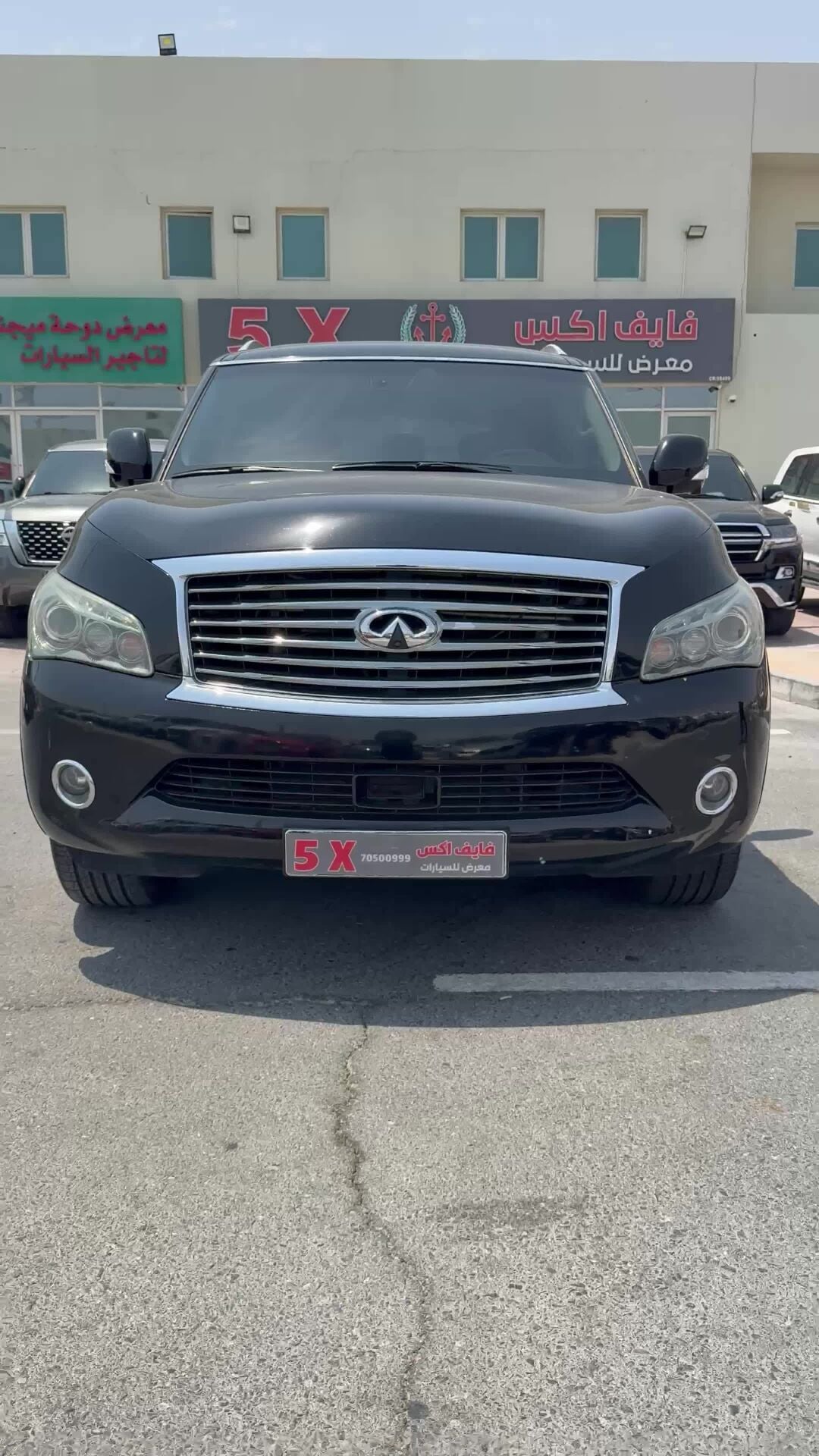 Infinity QX 56 - Model 2013
