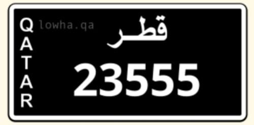 خماسي ثلاثي