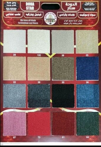We have white carpets of various