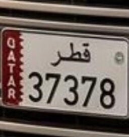 تحويل مطراش / 2 