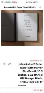 ريماركابل 2 معاه قلم وحافظة