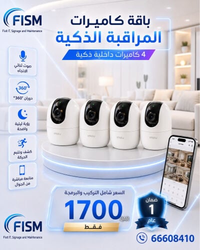 Super Offer package installation 