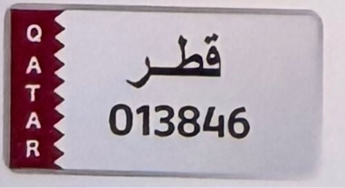5 digit number plate private sale