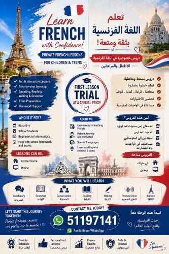 French Language Teacher