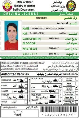 DRIVER SERVICE ALL IN QATAR