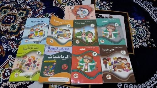 كتب كاملة للصف الثالث