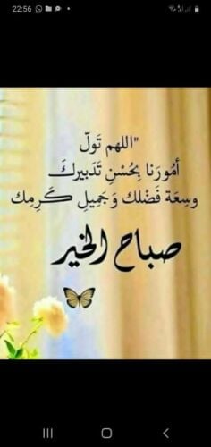 ستوديو عباره غرفه وصاله