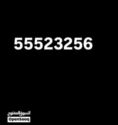 sale Ooredoo nummber