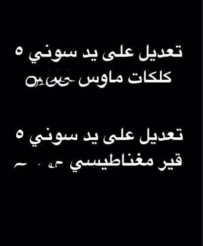 عزت 