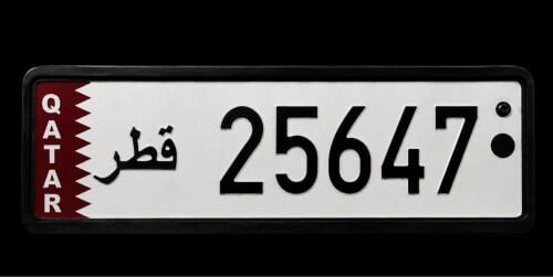 للبيع