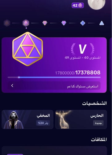 اكاونت للبيع 