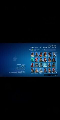 حساب فورت البيع