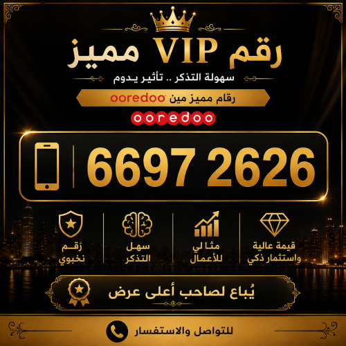 66972626