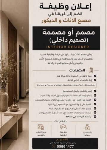 job vacancies