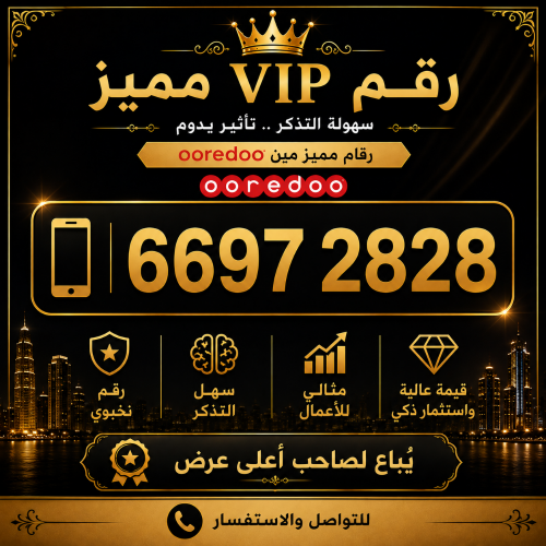 66972828