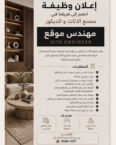 job vacancy 