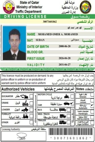 Mohammed Omar Ahmed Mohammed