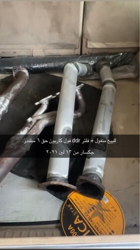 منفول و فلتر حق ٦ سلندر